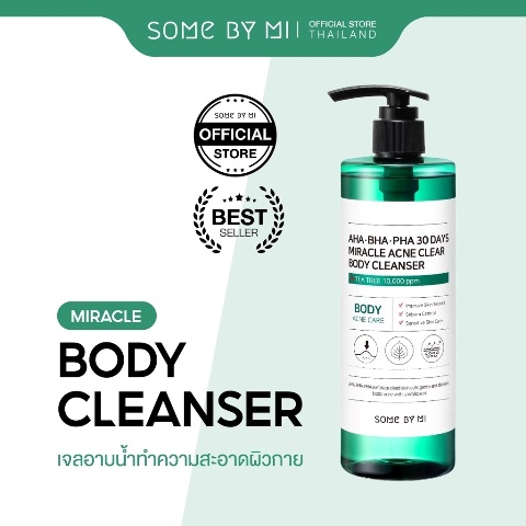 Sữa Tắm Hết Mụn Lưng Some by mi AHA BHA PHA 30 Days Miracle clear body cleanser 400g